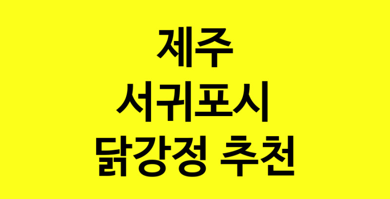 norang.Image3__800_800-100