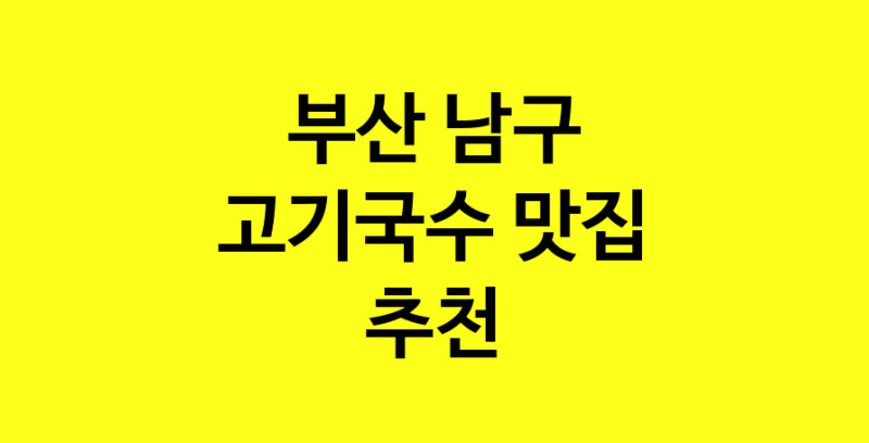 norang.Image3__800_800-141