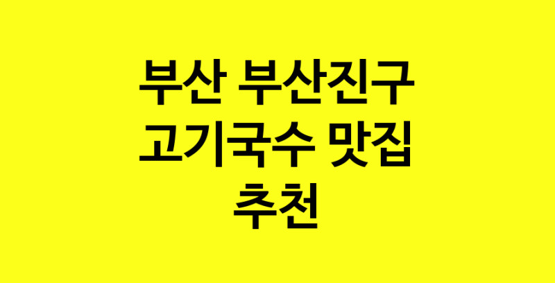 norang.Image3__800_800-143
