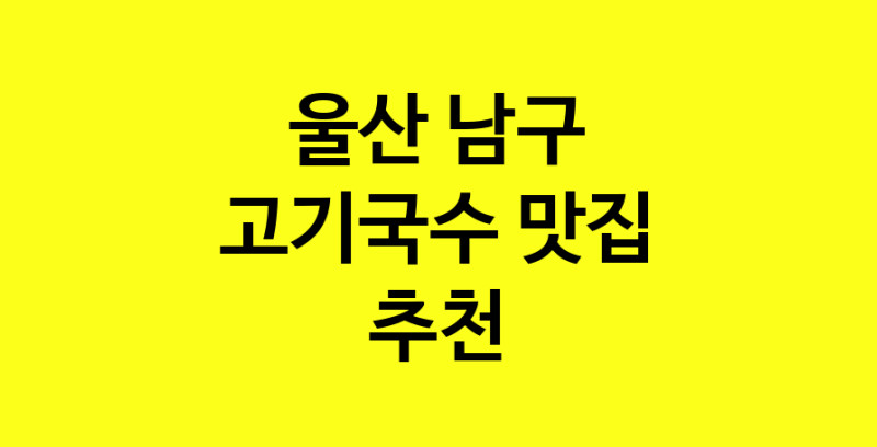 norang.Image3__800_800-151