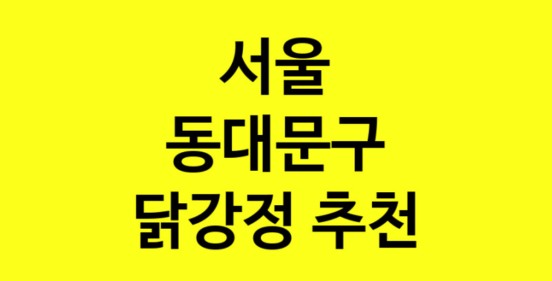 norang.Image3__800_800-19