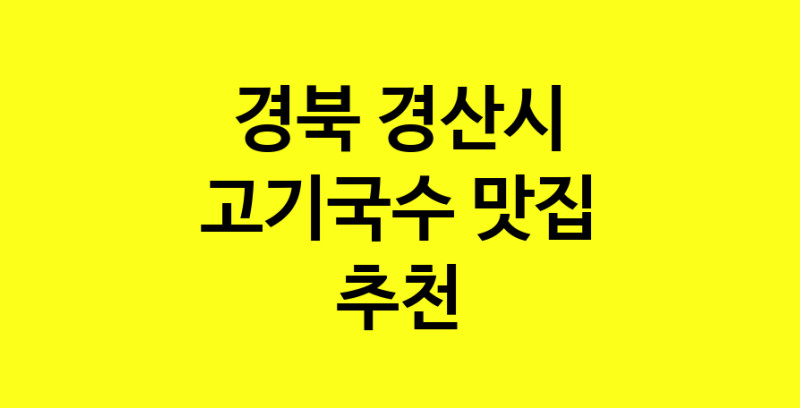 norang.Image3__800_800-194