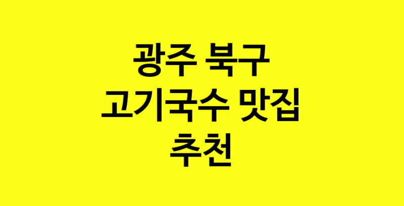 norang.Image3__800_800-200