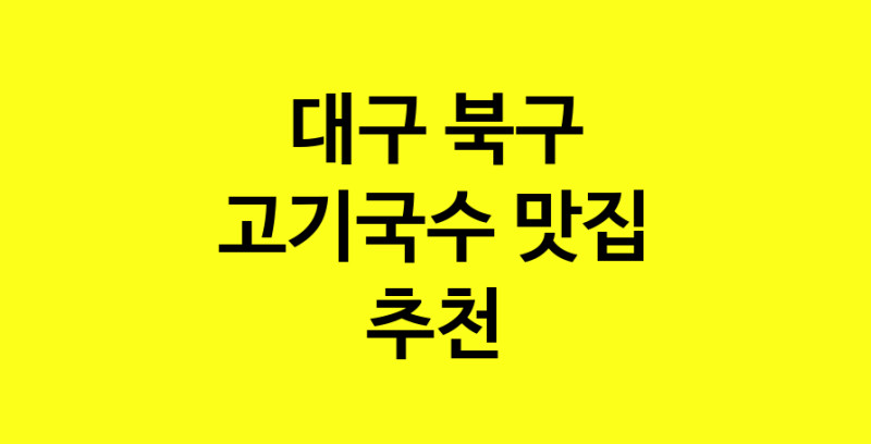 norang.Image3__800_800-205