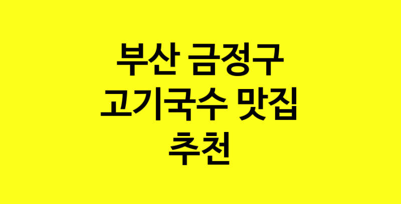 norang.Image3__800_800-213