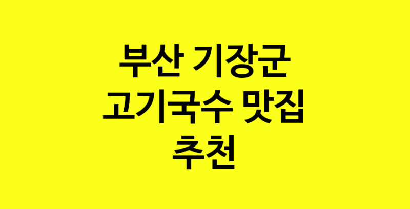 norang.Image3__800_800-214