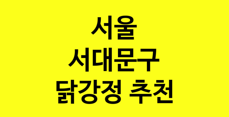 norang.Image3__800_800-22