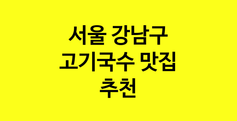 norang.Image3__800_800-220