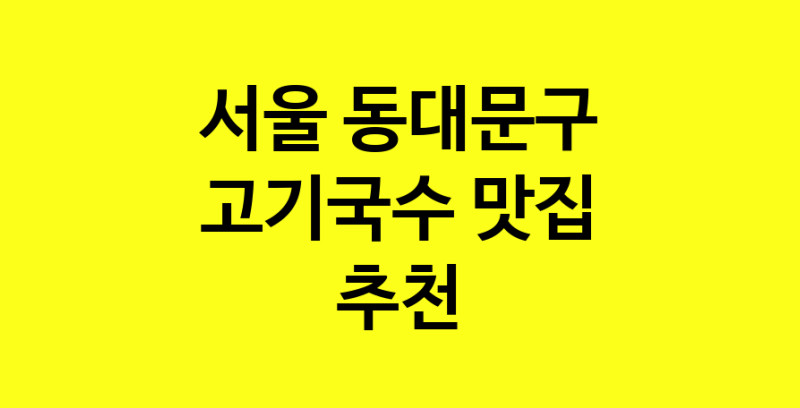 norang.Image3__800_800-228