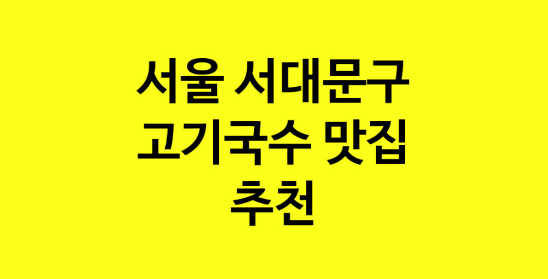norang.Image3__800_800-231