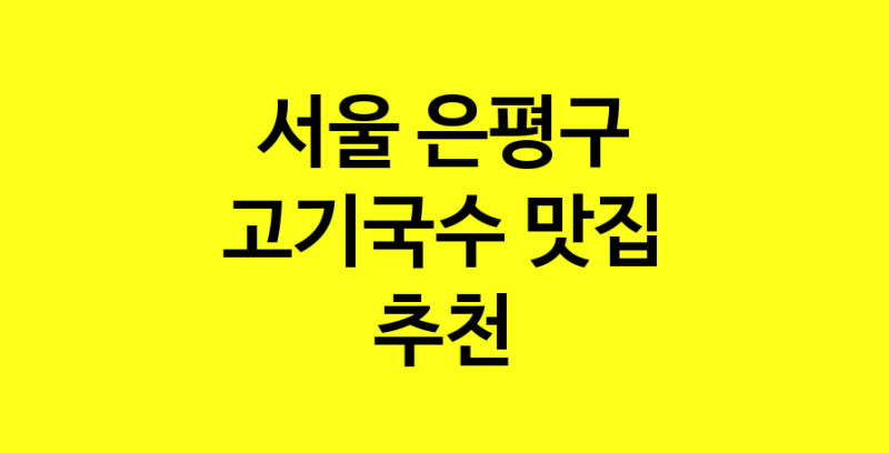 norang.Image3__800_800-238