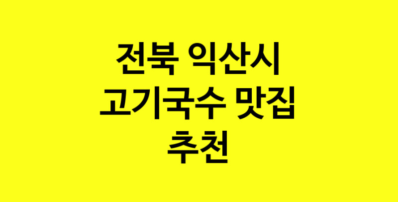 norang.Image3__800_800-256