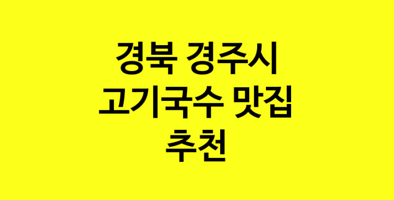 norang.Image3__800_800-26