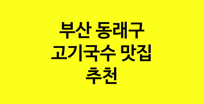 norang.Image3__800_800-42