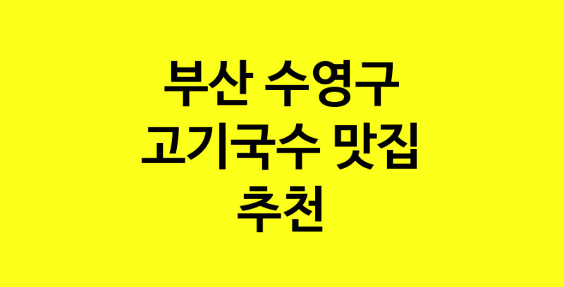 norang.Image3__800_800-43