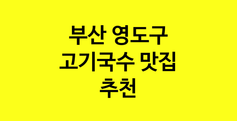 norang.Image3__800_800-44