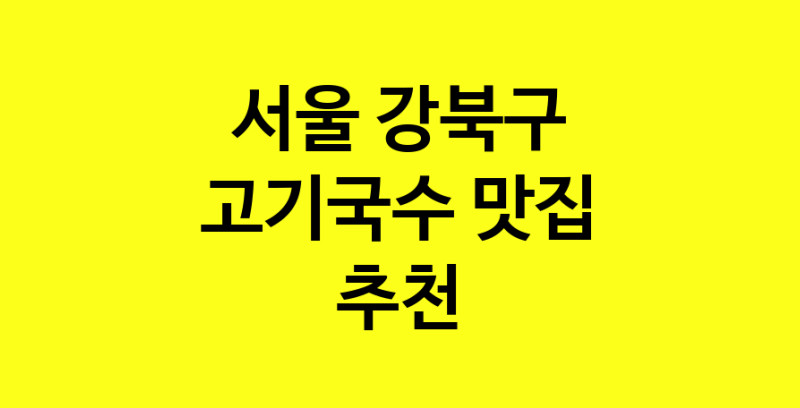norang.Image3__800_800-47
