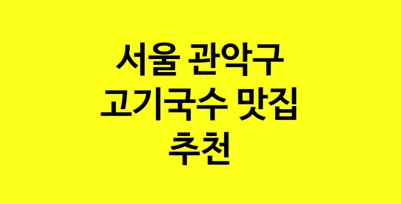 norang.Image3__800_800-49