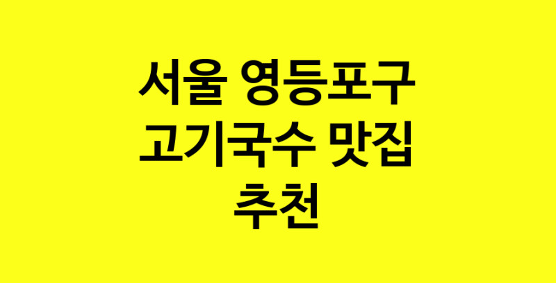 norang.Image3__800_800-60