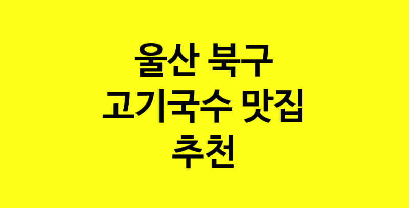 norang.Image3__800_800-66