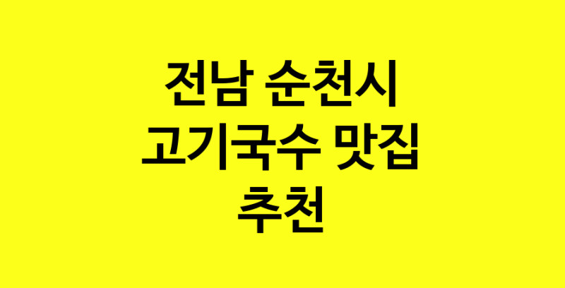 norang.Image3__800_800-74