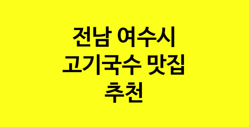norang.Image3__800_800-75