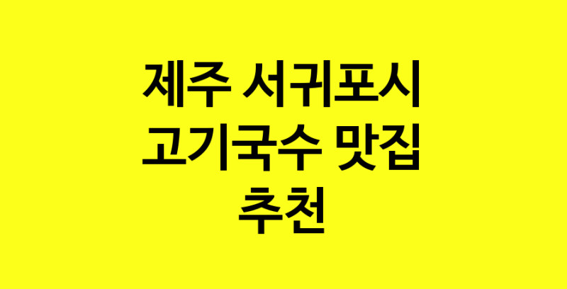 norang.Image3__800_800-77
