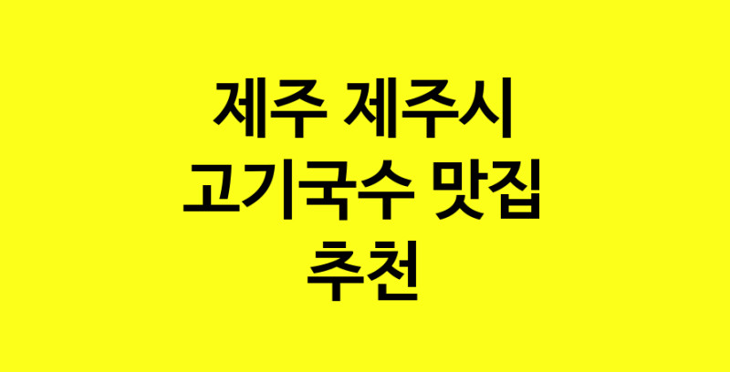 norang.Image3__800_800-78
